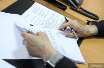 нормативный акт