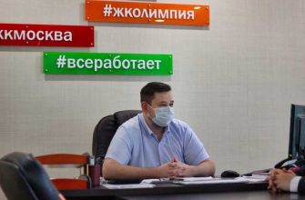 ЖК Москва отзывы ЖК Олимпия Тюмень