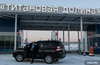 титановая долина гендиректор назначение Антипов подробности