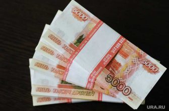 программу нацпроектов планируют урезать на 600 млрд