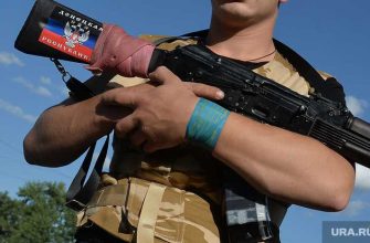 Украина Донбасс Лавров