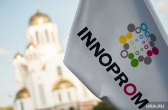 иннопром онлайн Россия Швеция подробности