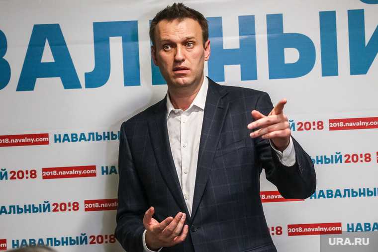 Алексей Навальный новости отравление реабилитация курорт город
