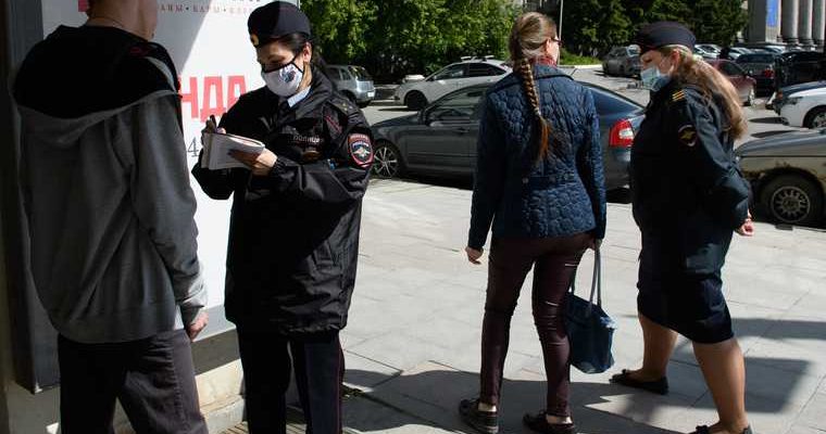 как наказывают за нарушение карантина в Екатеринбурге