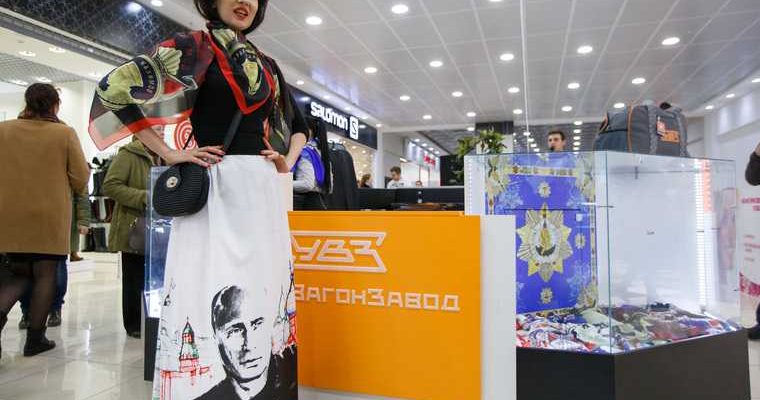 Свердловский дизайнер оденет Совет Федерации. Она создала юбку с Путиным