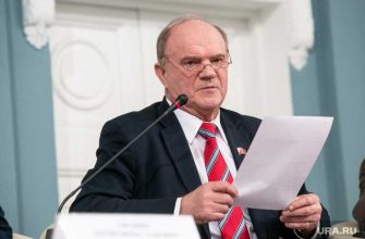 в Госдуме РФ предложили создать правительство народного доверия