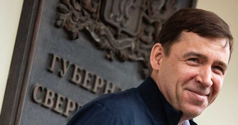Евгений Куйвашев назвал депутатам Госдумы цену победы на выборах