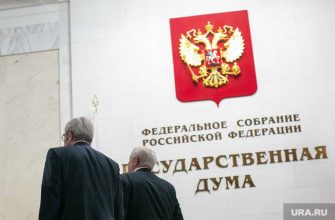 новые российские министры