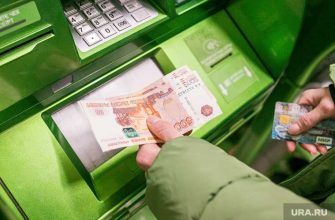 вкалыд забирают из банков