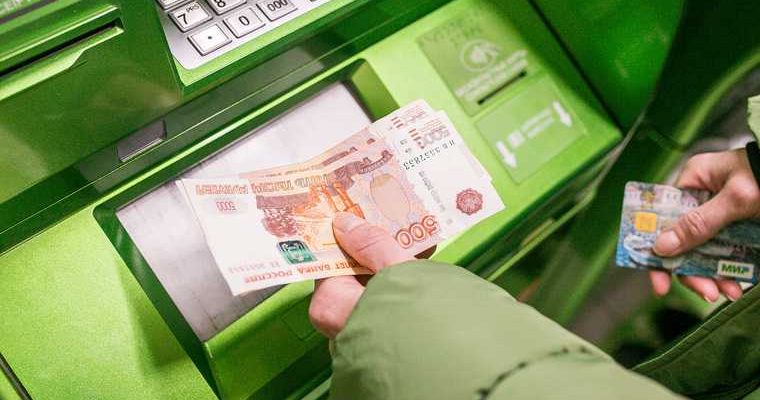 Россияне массово забирают деньги из банков