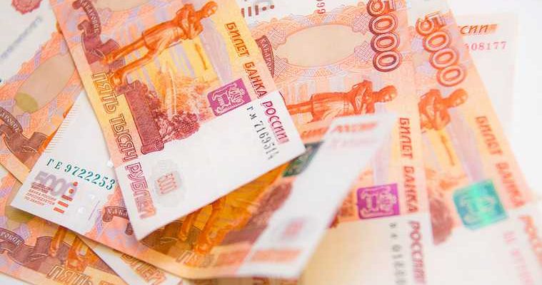 В Росиии начали контролировать денежные переводы