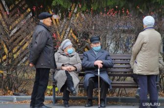 объединение фондов пенсии